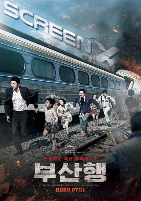Train To Busan Korean Movie 2016 부산행 Hancinema