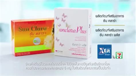 Jun 05, 2021 · ล่าสุด ในโอกาสสำคัญวันคล้ายวันเกิดอายุครบ 25 ปี (4มิ.ย.2564) ของสาวโบว์ หนุ่มมิกค์ก็ไม่พลาดที่จะมอบโมเมนต์พิเศษให้หวานใจ หอบดอกไม้ช่อใหญ่พร้อม. โฆษณาใหม่Sun Clara ของโบว์ เมลดา อาหารเสริมจ้า - Pantip