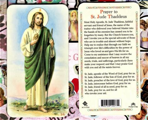 Prayer To St Jude Thaddeus Plastic Holy Card Hc10 026e Ebay
