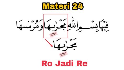 Materi Belajar Bacaan Imalah Surat Hud Ayat Youtube