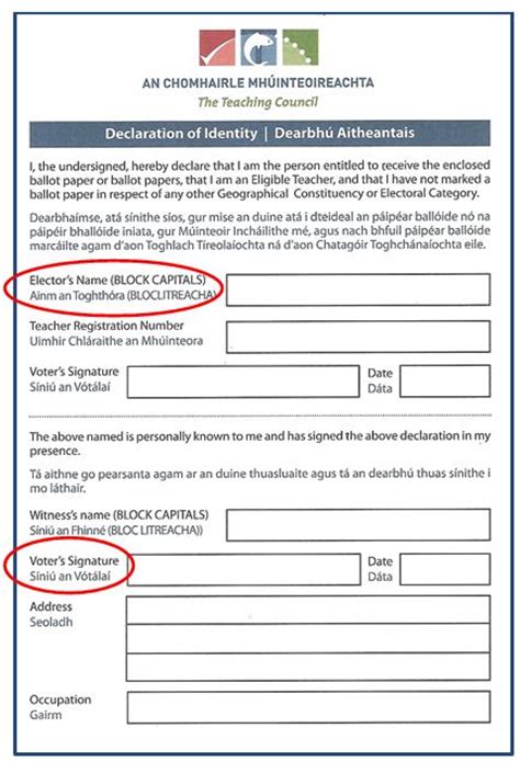 2022 Identity Declaration Form Fillable Printable Pdf Vrogue Co