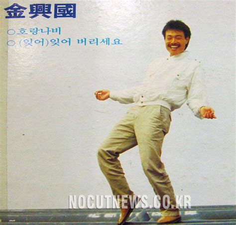 인스타 프로필, 하이라이트용 이미지들 백업용 . "앗싸 호랑나비", 데뷔 초창기 김흥국 - 노컷뉴스