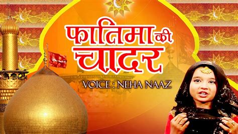 In hyderabad, delhi and other parts of india, especially north india; Neha Naaz New Qawwali | Fatima Ki Chadar | Muharram ...