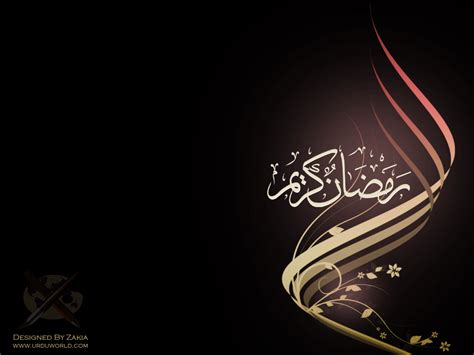 Ramadan Kareem 2020 Hd Desktop Wallpapers Wallpaper Cave