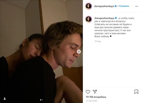 Подписчиков, 345 подписок, 676 публикаций — посмотрите в instagram фото и видео диана пожарская (@dianapozharskaya). Звезда "Отеля Элеон" Диана Пожарская подтвердила роман с ...