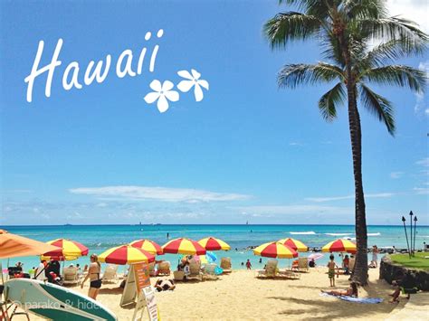 【ハワイ旅行】5泊7日×2人分の費用はいくら？高騰している旅費の節約方法も解説します！ ｜ ハワイのススメ