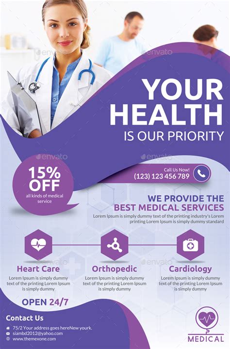 Medical Poster Template Print Templates Graphicriver