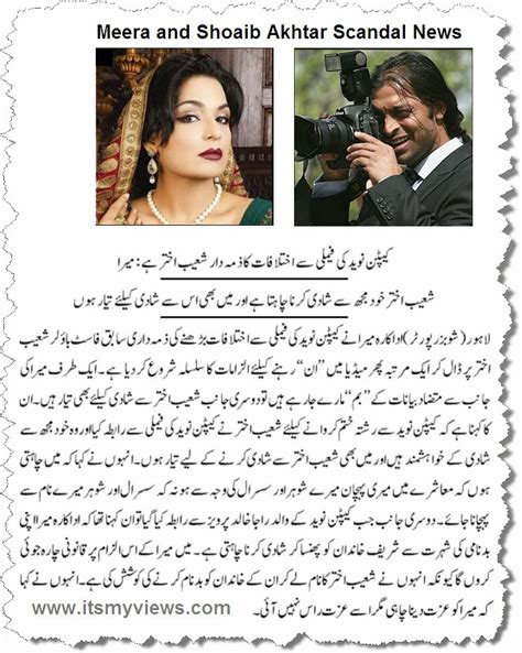 Meera Shoaib Akhter Scandal 2014 Myipedia Tvc