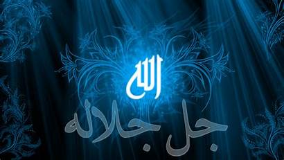 Allah Kaligrafi Muhammad Gambar Indah Yang Dan