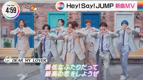10and1452023 Hey Say Jump New Single ｢dear My Lover｣ Mv Preview