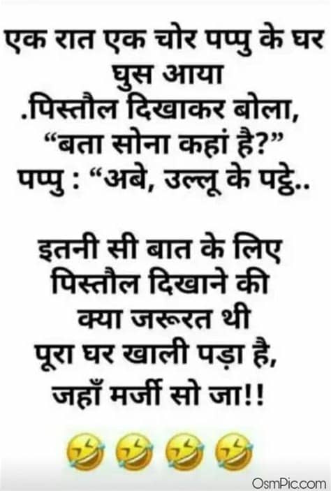 Whatsapp üçün maraqli statuslar | whatsapp video status. Latest Funny Whatsapp Status Images In Hindi Download ...
