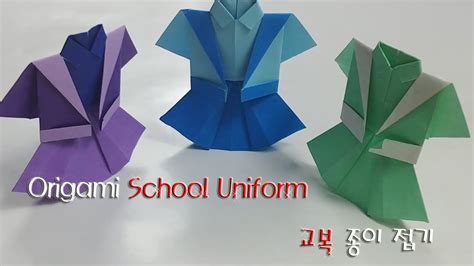 Origami School Uniform 교복 종이 접기 Youtube