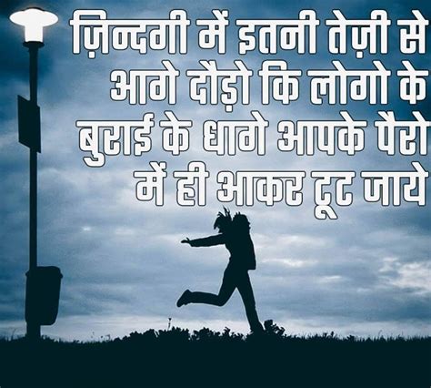 Best Quotes in Hindi | बेस्ट कोट्स हिन्दी में, जो आपके ... दोस्तों आप सभी का एक बार फिर से kuchkhastech.info में स्वागत है, जैसे की check out amazing best new year quotesnew year's day is like a fresh fruit out of the box.