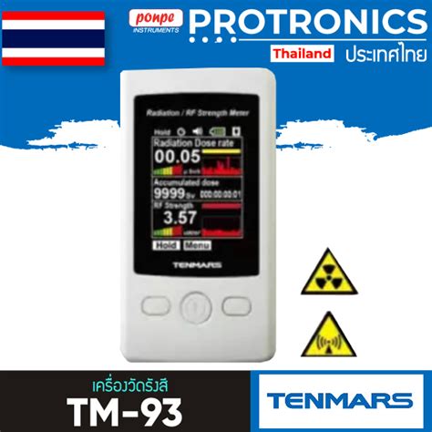 Tm 93 Tenmars เครื่องวัดรังสี Radiation Monitor