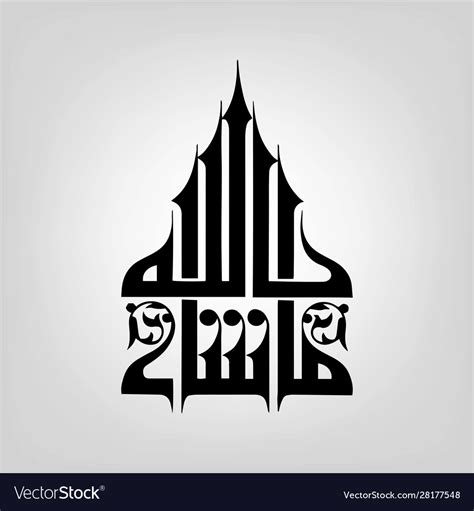 Mashallah Logo Hd