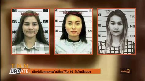The Crazy Case Of The Thai Murder Babes