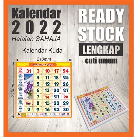 Ready Stock Kalendar Kudaislamik 2022 Calendar Sheets 210mm