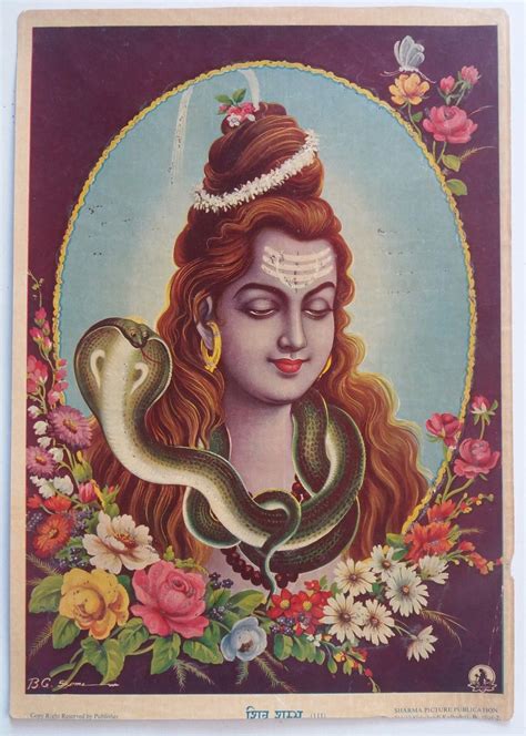 INDIAN VINTAGE MYTHOLOGICAL HINDU GODS LITHO PRINT SHIV SHAMBHU 10x14