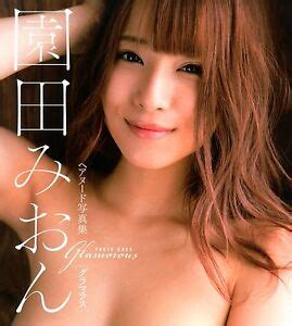 U Sonoda Mion Photo Collection Book Glamorous Japanese Sexy Idol Ebay