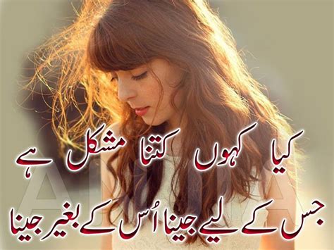Can we type a poem and put it on this website for the world to see can we type a poem and put it on this website for the world to see 12 years ago there are sections of the instructables forums (offbeat, in particular, although also life, m. Urdu Poetry Romantic & Lovely , Urdu Shayari Ghazals Rain ...