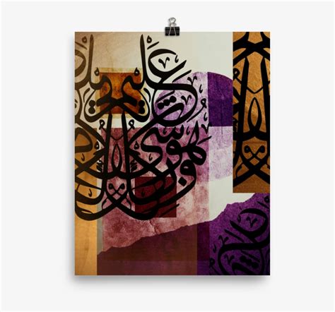 Gold Purple Abstract Arabic Calligraphy Wall Art Arabic Abstract