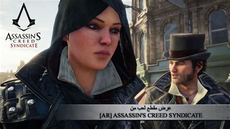 Ar Assassin S Creed Syndicate