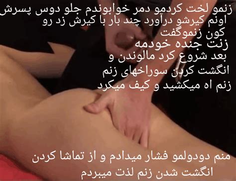گیفهای کاکولدی یا بی غیرتی رو زن با متن نوشته فارسی