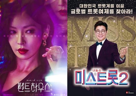 전유진은 1일 새벽 자신의 인스타그램에 탈락 심경을 담은 자필 편지를 게재했다. 한경닷컴 통합검색