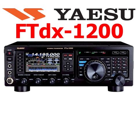 Yaesu Ftdx 1200 Silcom