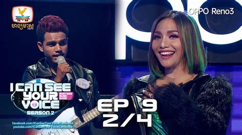 I can see your voice malaysia 2019 minggu 14 (showcase) full I Can See Your Voice Cambodia - Season 2 | Week 9 - Break ...