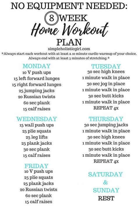 8 week home workout plan see post for step by step exercise instructions dailygymplan at