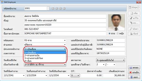 1.4 ค่าการถ่ายเทความร้อนรวม (thermal transfer) เป็นค่าที่ใช้แสดงความร้อนทั้งหมดที่ผ่านเข้ามาภายในอาคาร ซึ่งอาจเรียกอีกอย่าง ว่าค่า q. วิธีการบันทึกรายการแบบรายเดือน และราย 15 วัน | EASY-ACC ...