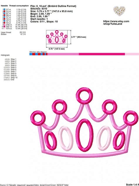 Princess Crown Applique Machine Embroidery Design