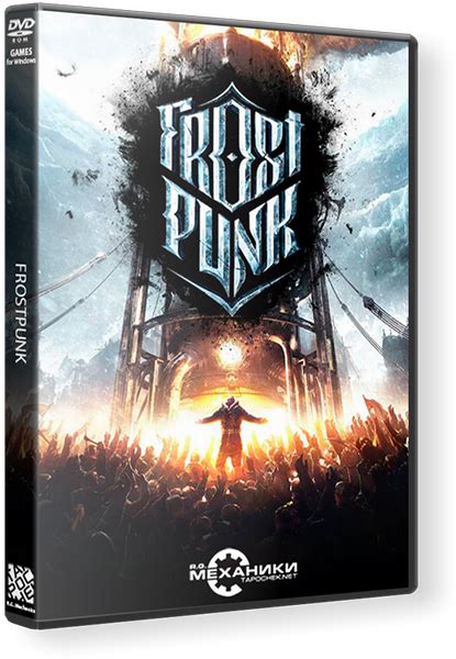 On the edge (torrent mirror, cracked) download from: Download Frostpunk v1.1.0 Torrent | 1337x