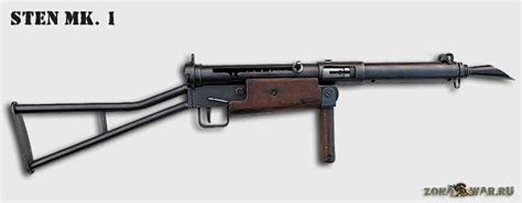 Пистолеты пулеметы Sten