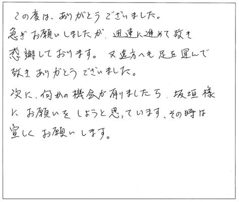 與 房 屋 署 ／ 香 港 房 屋 協 會 訂 立 的 租 約 第 一 至 四 頁 副 本 ， 其 上 載 有 地 址 及 家 庭 成 員 的 個 人 資 料 。 如 證 明 文 件 不 是 僱 主 本 身 名 義 的 ， 請 另 提 供 關 係 證 明 ， 例 如 出 生 證 明 書 、 結 婚 證 書. お客さまの声2015-1 - 不動産名義変更手続センター（土地・家 ...
