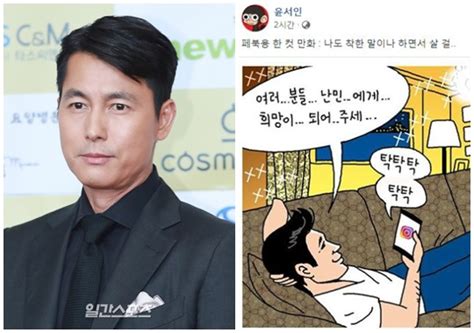가로세로연구소 162.694 views1 year ago. 윤서인 얼굴 / Oh ìŽˆ ì´ˆì ìž⃜ìƒ ê¸´ ê²Œ ì£„ ìœ¤ì ...