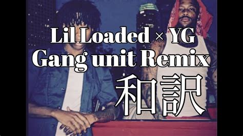 和訳 Lil Loaded Ftyg Gang Unit Remix Youtube