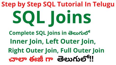 Sql Joins In Telugu Sql Full Course In Telugu Joins In Sql