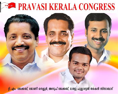 The udf leaders had yesterday announced that as per the seat sharing agreement, 10 seats have been allocated for the joseph faction of kerala congress. PRAVASI KERALA CONGRESS (JACOB), DOHA , QATAR: GALLERY