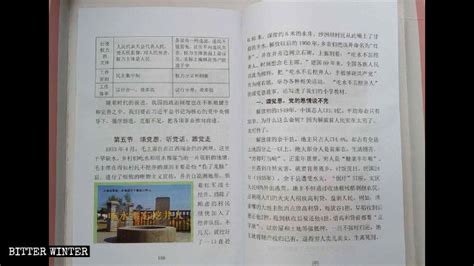 光復會提醒 大陸人民不平 得要爭取世界路見不平的力量 目標絕不是爭取其他政府 這些路見不平的力量 來自世界的人民與媒體 只有人民，媒體支持了. 三自信徒被迫學馬克思主義讀本 教堂標誌全拆換愛國標語 - 紀實
