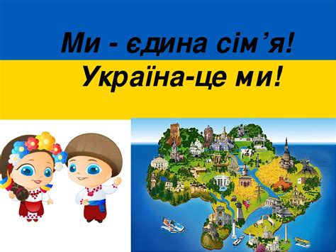 Максим леонідов, борис гребінщиков, в'ячеслав бутусов, юрій шевчук закликають до миру і дружби український та російський народи. Ми - єдина сім'я! Україна-це ми!