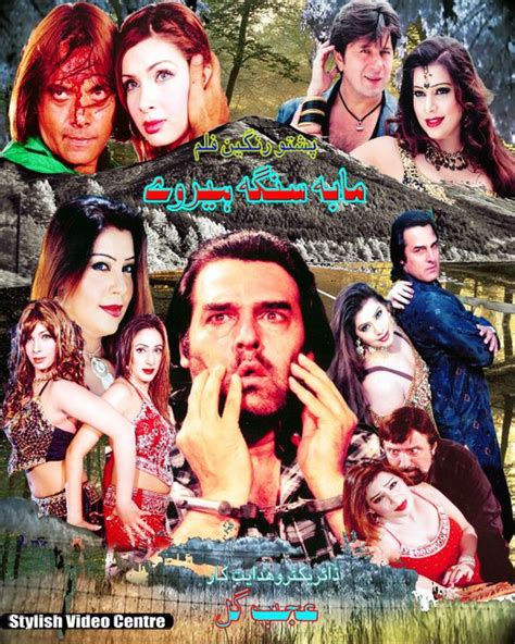 The Best Artis Collection New Pashto Movies Films Drama Music Albums Singers Albums Photos