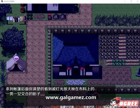 中文RPG 究极NTR 全动态 所长的欲望症 樱之章 官方中文版 回想 1 2G FM 奇奇资源