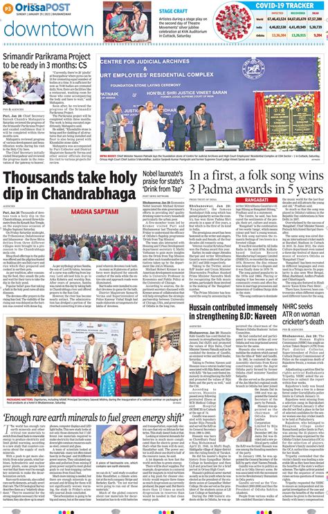 Orissa Post Page 3 English Daily Epaper Today Newspaper Latest