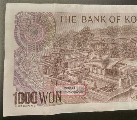 The currency abbreviation or currency symbol for the korean won (krw), the former currency for korea. Circulated " The Bank Of Korea 1000 Won " Banknote 8655396