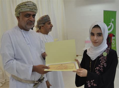 ↩ موقع وزارة التربية والتعليم. البوابة التعليمية - وزارة التربية والتعليم
