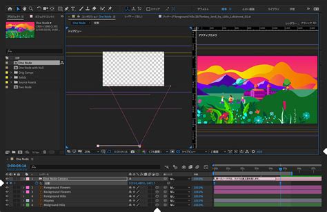 カメラのアニメーションの使用 Adobe After Effects チュートリアル