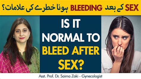 Is It Normal To Bleed After Intercourse Vaginal Bleeding After Sex Youtube