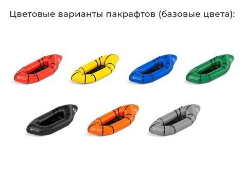 Данные о распределении спутник лайт в спб не предоставлены. Сверхлегкие надувные пакрафты от производителя ТаймТриал